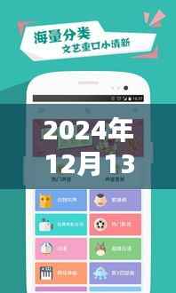 情侣日常汇报神器——爱之轨迹软件,实时汇报新体验,记录甜蜜瞬间,情侣关系更紧密