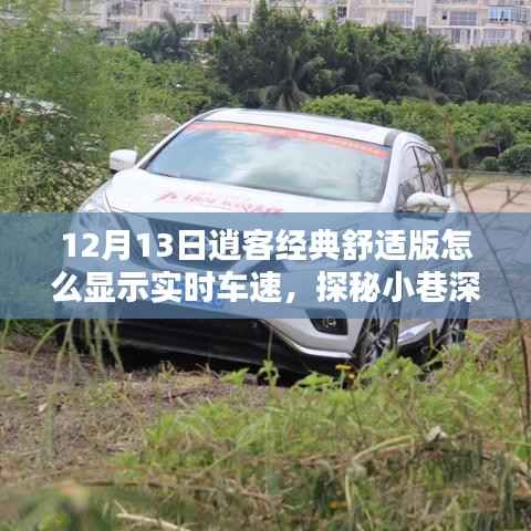 蛙鼓蝉鸣 第2页