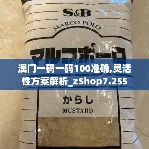 水静河飞 第2页