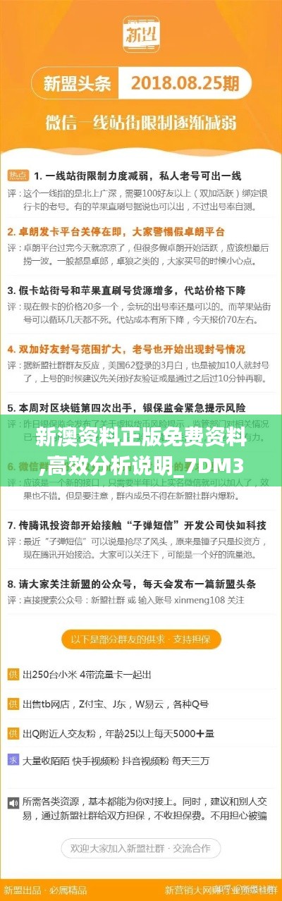 插翅难飞 第2页