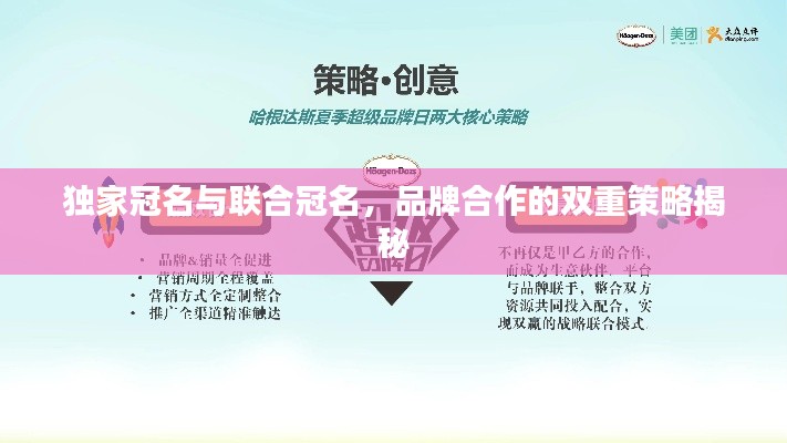 耳目闭塞 第2页