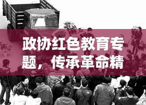 江南烟雨断桥殇 第3页