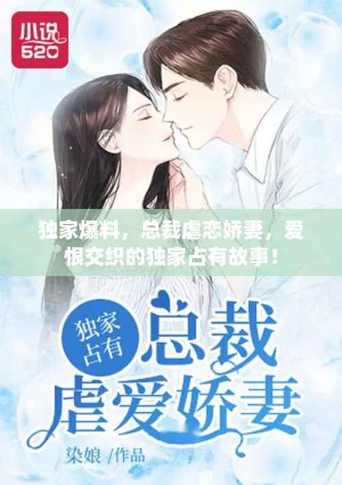 富贵逼人来 第2页
