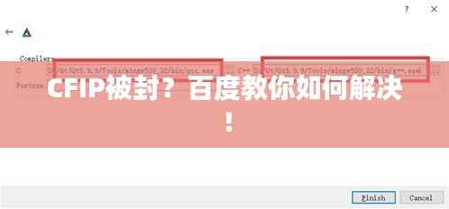 知错就改