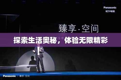 精益求精 第2页